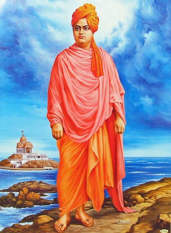 विवेकानंद